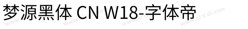 梦源黑体 CN W18字体转换